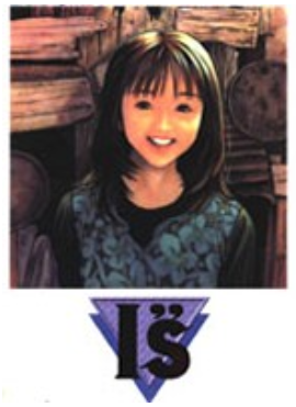 [日漫]桂正和 I’’S漫画全15册完结中文版漫画PDF格式百度云盘下载 - 漫画吧吧