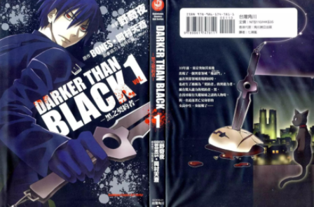 [日漫]野奇夜《黑之契约者》共2册完结中文版PDF漫画百度云盘下载