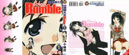 [日漫]小林尽《校园迷糊大王》 22册完结+档案+番外+小说中文版PDF漫画下载