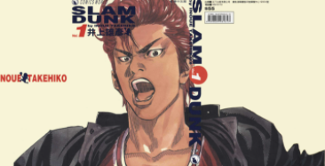 [日漫]井上雄彦《篮球飞人/灌篮高手》香港中文完全版24册完结PDF漫画百度云下载