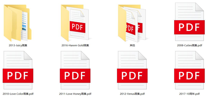 to love出包王女全彩超清画集及其他PDF百度网盘下载  第2张