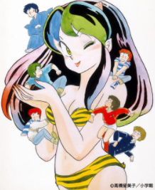 [日漫]高桥留美子《福星小子》[25完]中文版PDF+mobi漫画百度网盘下载