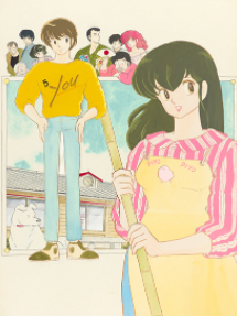 [日漫]高桥留美子《相聚一刻》[15完]中文版PDF+mobi漫画百度网盘下载