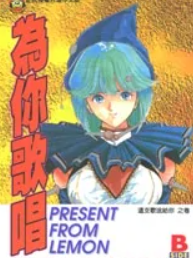 [日漫]桂正和《为你歌唱》第01-02卷完中文版PDF+mobi漫画下载