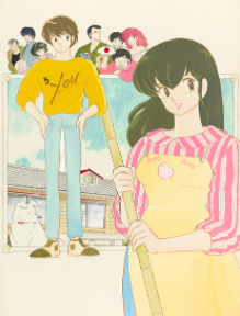 [日漫]高桥留美子《相聚一刻》[15完]中文版PDF+mobi漫画下载