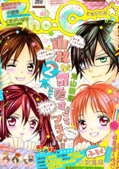 [日漫]池山田刚《小林可爱到爆》[73话完+番外]中文版PDF+mobi漫画下载