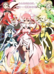 [日漫]かんの糖子《结城友奈是勇者》第01-30话完中文版PDF+mobi漫画下载