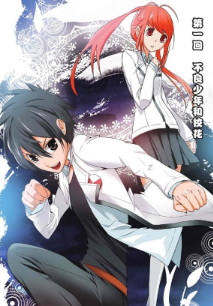 [国漫]米二《九九八十一》第001-122话完[彩色][简体]PDF+mobbi漫画下载