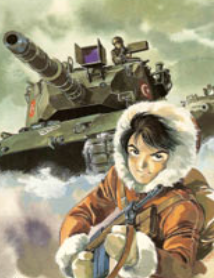 [日漫]安彦良和《库德之星》第01-02卷完中文版PDF+mobi漫画下载